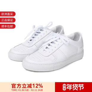 【甄品精选】COMMON PROJECTS女士系带休闲运动鞋板鞋小白鞋 3864