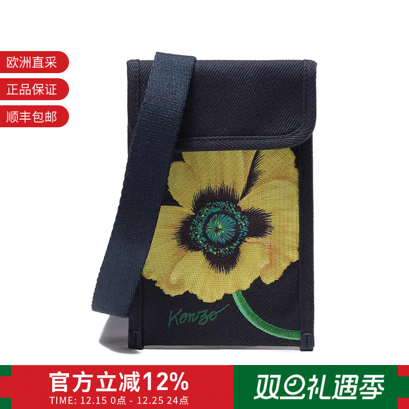 KENZO单肩斜挎包手机包颈部挂包