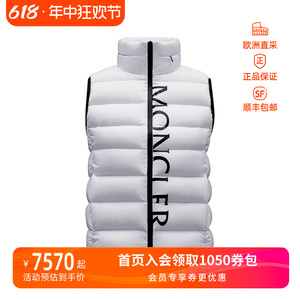 MONCLER  女士Cenis短款鹅绒羽绒服马甲1A00012 53333