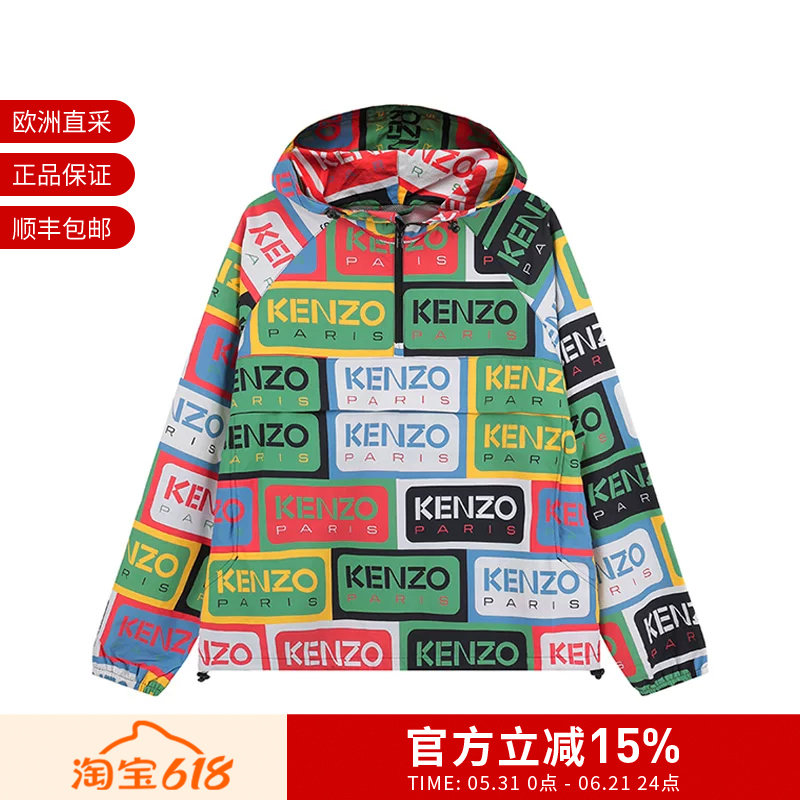 KENZO高田贤三 男女同款半拉链风衣套头衫外套 5BL053 9NG