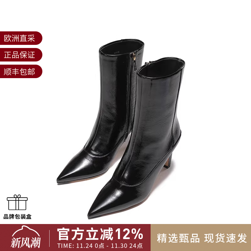 JIMMY CHOO周仰杰 女士尖头细跟高跟靴子中筒靴 MAVIE NAK