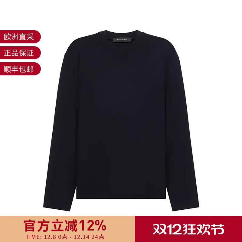 ZEGNA/杰尼亚薄款长袖针织衫