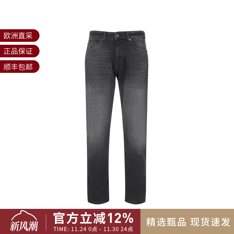 【甄品精选】Hugo Boss男士做旧柔软复古牛仔裤休闲长裤 50534691