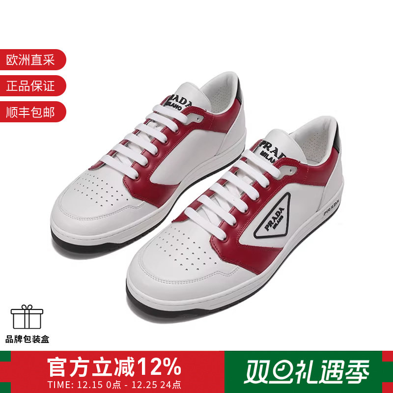 Prada普拉达男士休闲运动鞋板鞋