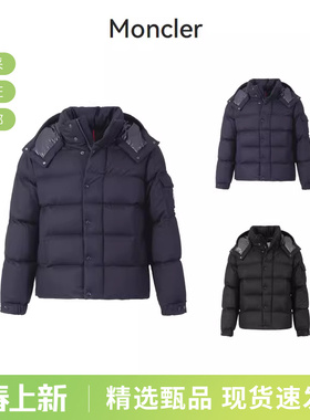 Moncler 男士宽松版短款鹅绒连帽羽绒服外套 1A00157 54272