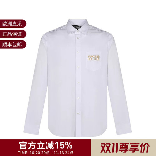 VERSACE棉质长袖男装衬衫