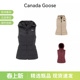 鸭绒羽绒连帽拉链马甲背心 CANADA 版 女士修身 2333WB GOOSE