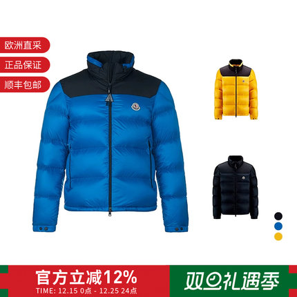 Moncler 男士Peuplier短款鹅绒羽绒服外套 1A00147 5967G
