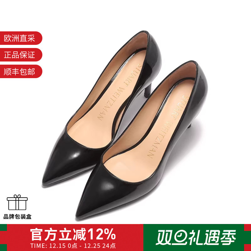 StuartWeitzman高跟鞋浅口
