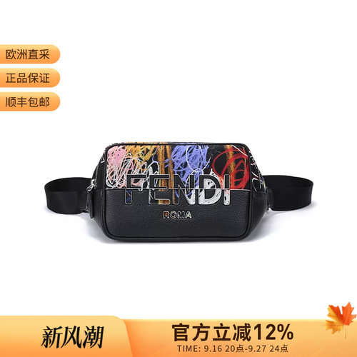 FENDI单肩斜挎包腰包涂鸦