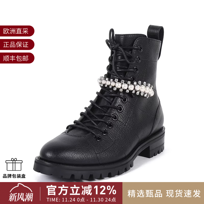 JimmyChoo周仰杰短靴