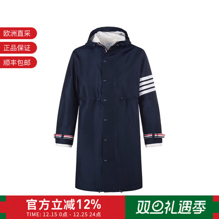 【甄品精选】Thom Browne 男士中长连帽风雨衣MKJ089A Y1018