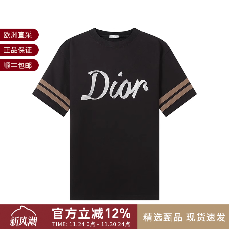 Dior/迪奥宽松版男士圆领短袖T恤