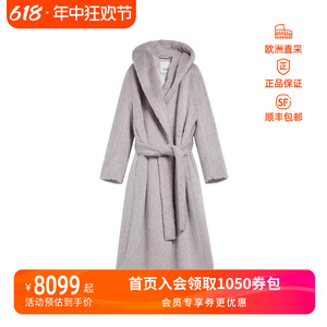 麦丝玛拉Max Mara  女士长款浴袍式大衣 90162223 CALCIO