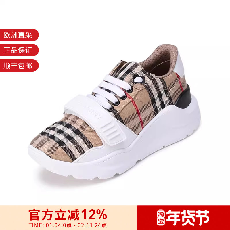 【甄品精选】BURBERRY博柏利 女士系带休闲厚底运动鞋 8050509,女鞋,时尚休闲鞋,淘宝优惠券,粉丝福利购,淘宝优惠卷