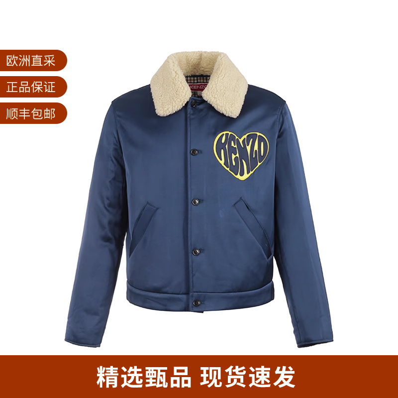 KENZO高田贤三男士可拆卸衣领夹棉夹克外套 FD6 5BL207 9FM