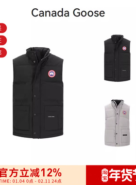 CANADA GOOSE 男士Freestyle鸭绒羽绒立领马甲 4159M