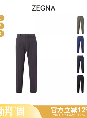 ZEGNA杰尼亚 男士棉质PREMIUM休闲裤长裤 UDI17A7 TR00