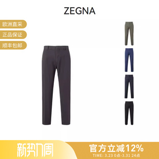 UDI17A7 ZEGNA杰尼亚 长裤 棉质PREMIUM休闲裤 TR00 男士