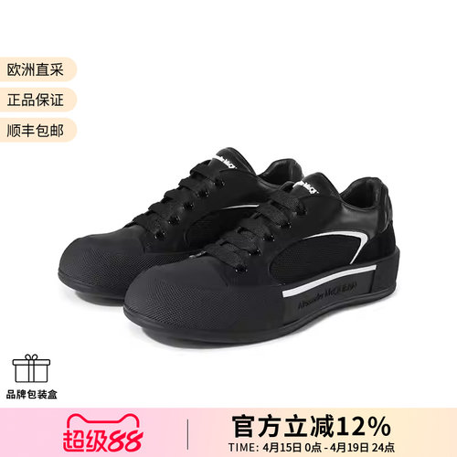 ALEXANDER MCQUEEN 男士厚底系带休闲运动鞋 777241 W4SS3