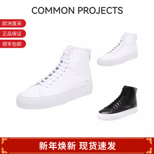 甄品精选 运动鞋 COMMON 女士皮革高帮系带板鞋 4018 PROJECTS