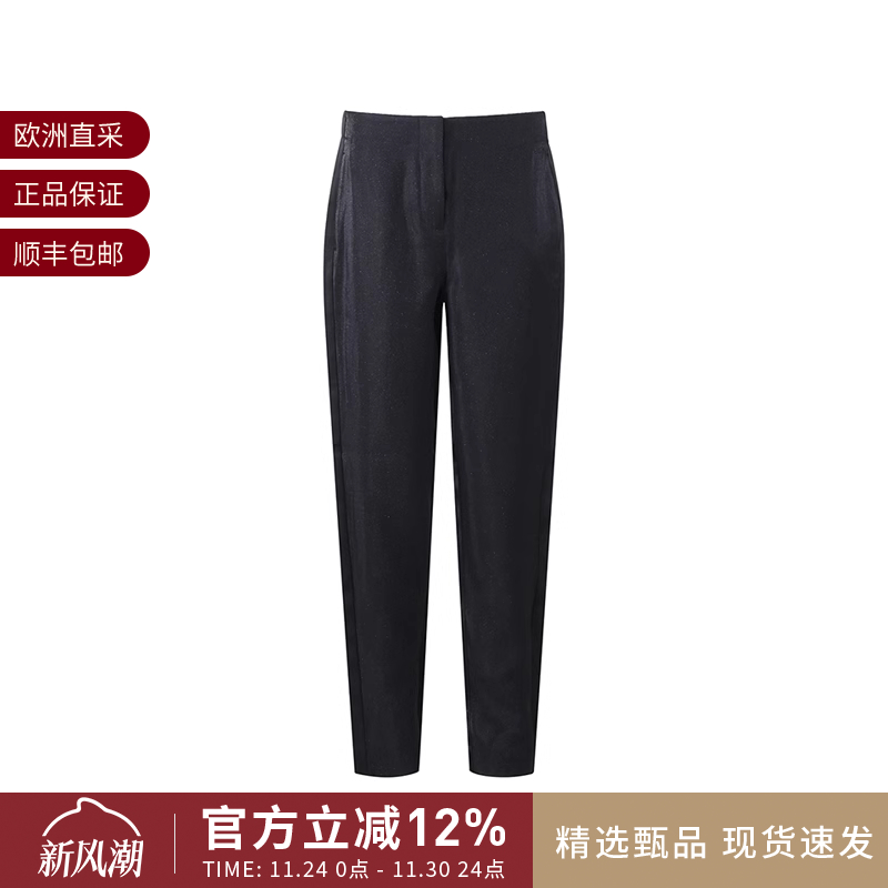 阿玛尼女士锥形休闲裤