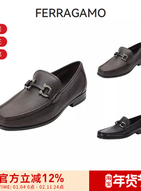 Ferragamo菲拉格慕 男士GRANDIOSO系列Gancio饰扣商务皮鞋
