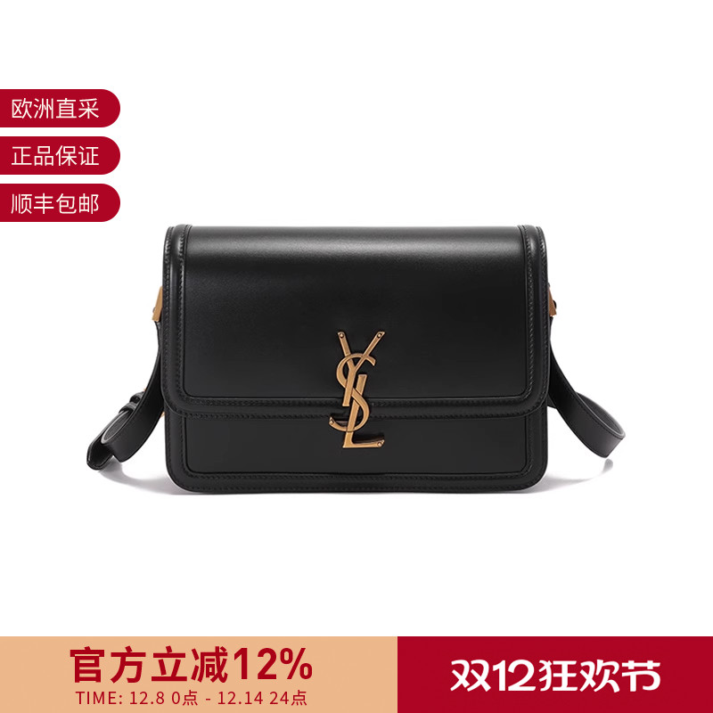 圣罗兰女士单肩包盒子包