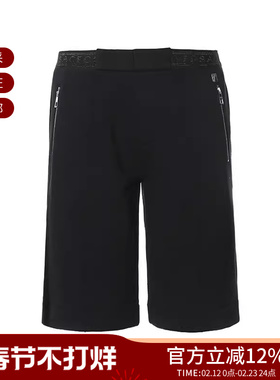 【甄品精选】VJC范思哲 男士棉质短裤 V800889 VJ00358