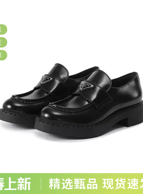 Prada 新品女士三角形徽标厚底乐福鞋皮鞋单鞋 1D246M ULS F G050