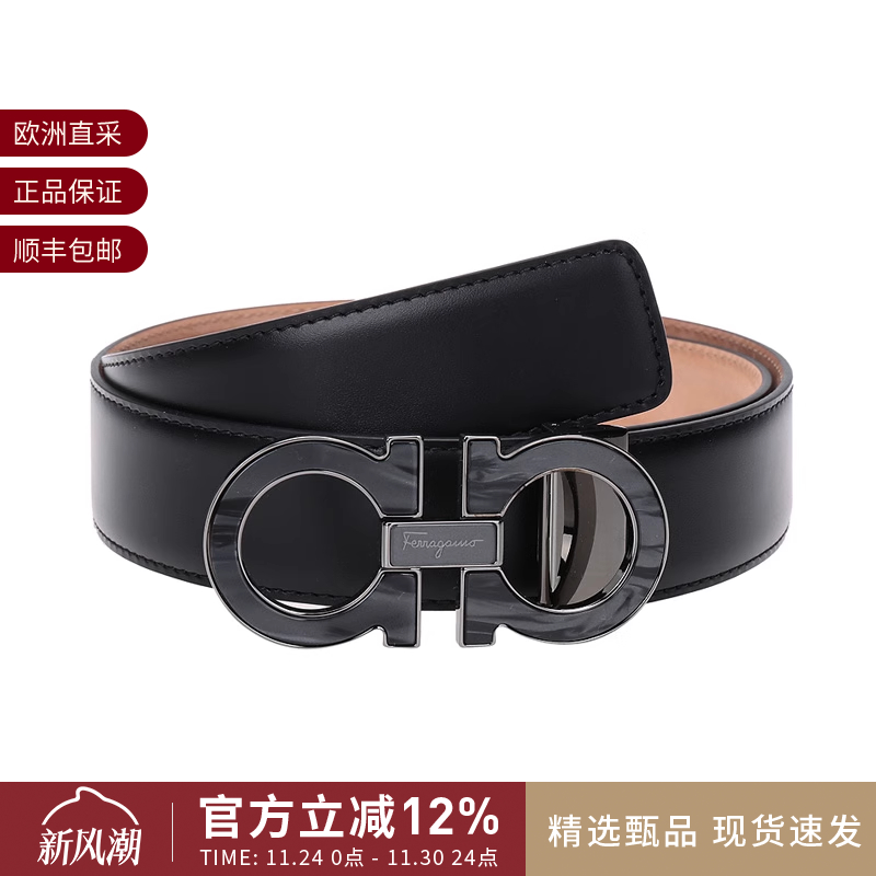 Ferragamo菲拉格慕皮带腰带