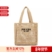 Prada普拉达女士编织手提包托特包购物袋 1BG444 2A2T