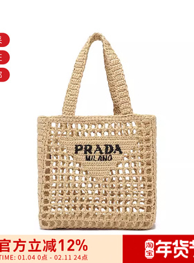 Prada普拉达女士编织手提包托特包购物袋 1BG444 2A2T