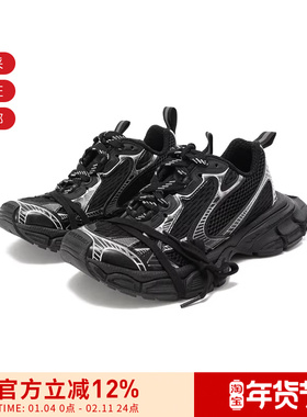 Balenciaga 女士网布厚底运动鞋老爹鞋 734731 W3XL1