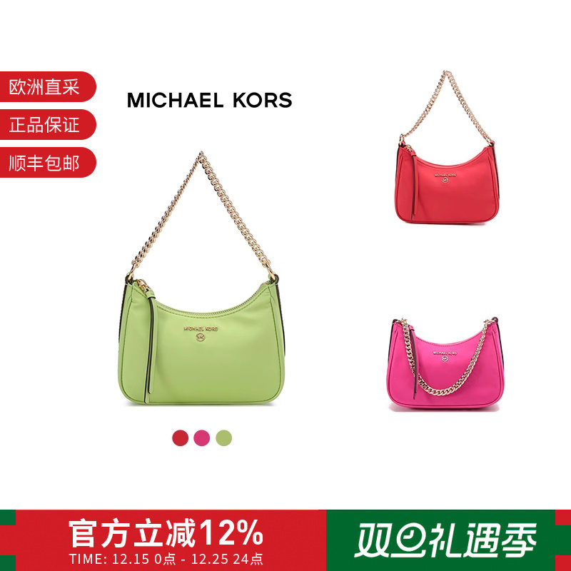 MichaelKors女士单肩包