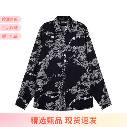 Versace/范思哲男士休闲长袖衬衫