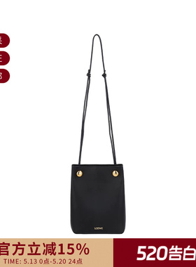 Loewe罗意威 女士女包Pebble系列手提单肩斜挎包CANBSPPX01
