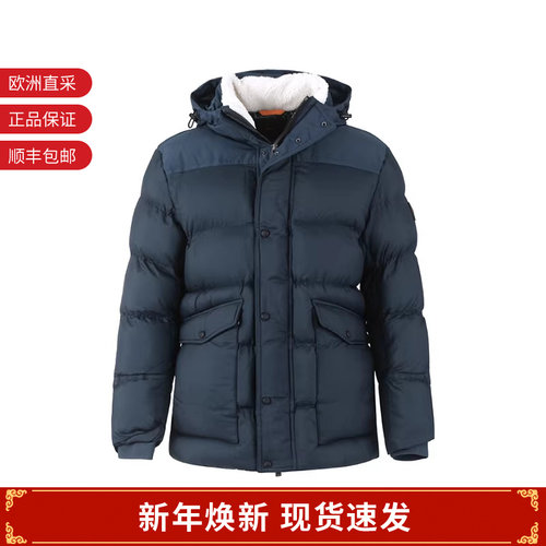 Hugo Boss 男士宽松版连帽棉服大衣外套 50498224