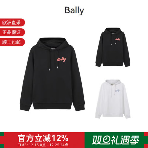 巴利BALLY连帽卫衣运动衫