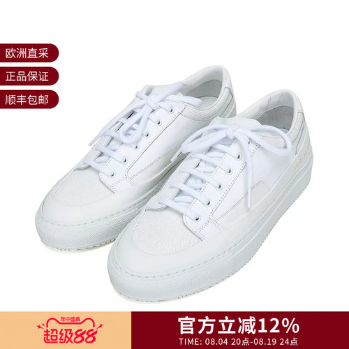 COMMONPROJECTS板鞋运动鞋