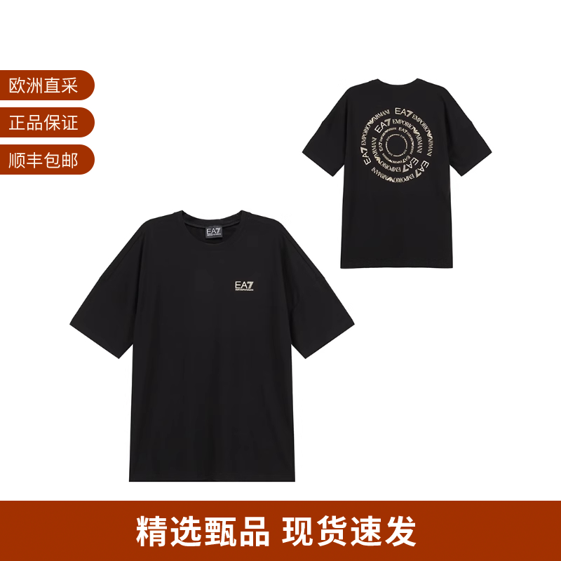 阿玛尼男士短袖T恤宽松版