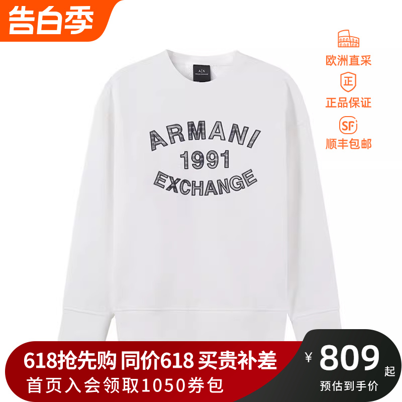 Armani阿玛尼AX圆领长袖卫衣