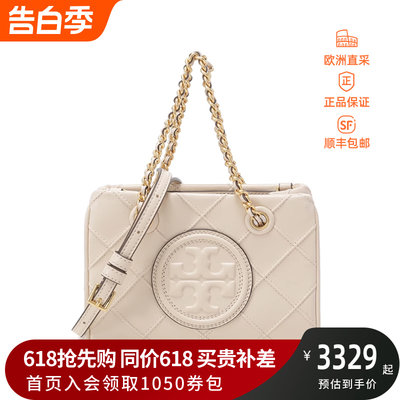 Tory Burch 情人节 女士FLEMING系列托特包手提单肩斜挎包 152334