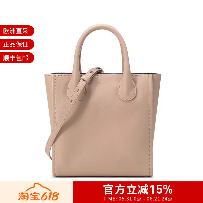 Chloe蔻依 女士小号托特包手提单肩斜挎包 CHC21WS458F46