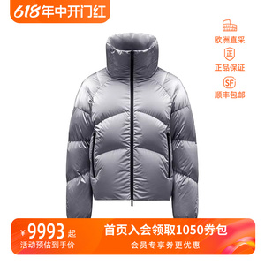 MONCLER 情人节 女士宽松版Avoriaz短款高领羽绒服1A00035 53A3H