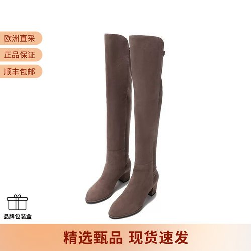 StuartWeitzman筒长靴长靴