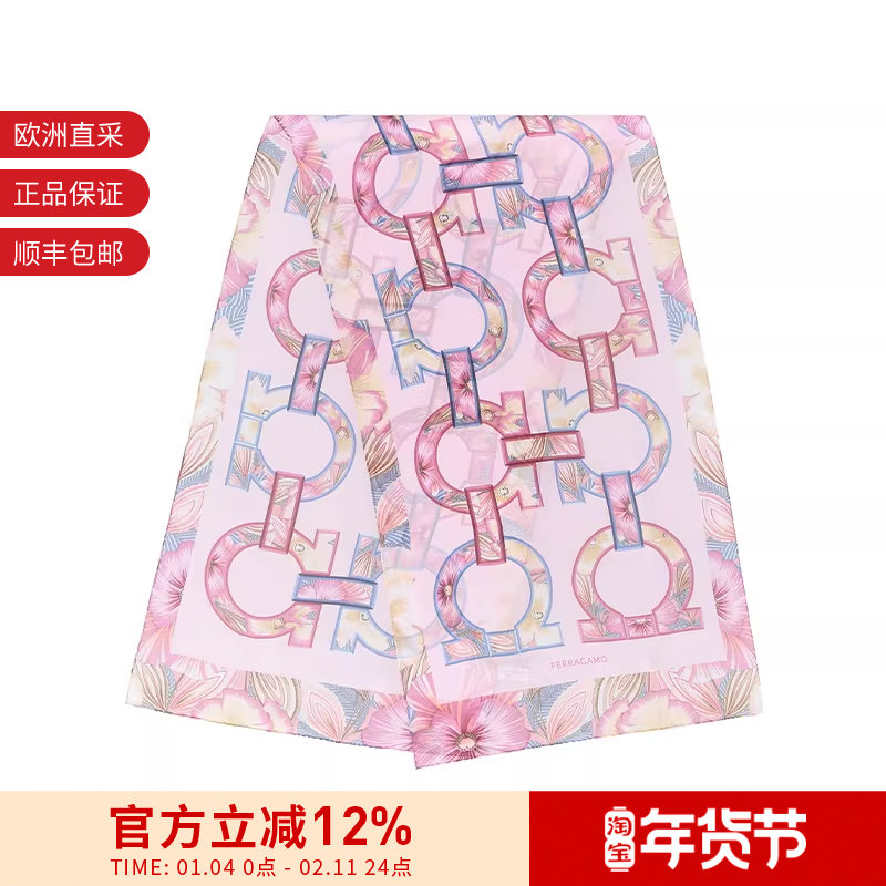 Ferragamo 女士Gancini印花丝巾围巾160*45cm 321254,服饰配件/皮带/帽子/围巾,围巾/丝巾/披肩,淘宝优惠券,粉丝福利购,淘宝优惠卷