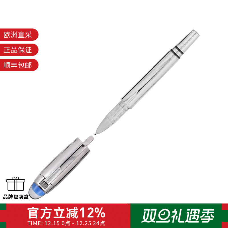 Montblanc万宝龙幼线笔