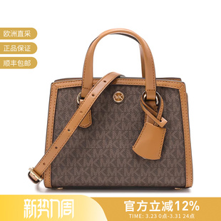 女士老花手提单肩包超小号 KORS MICHAEL 32R3G7CC0B 甄品精选