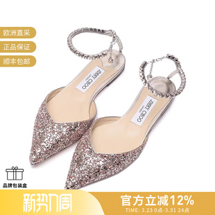 Choo Jimmy 女士尖头平底单鞋 凉鞋 FLAT SAEDA 甄品精选